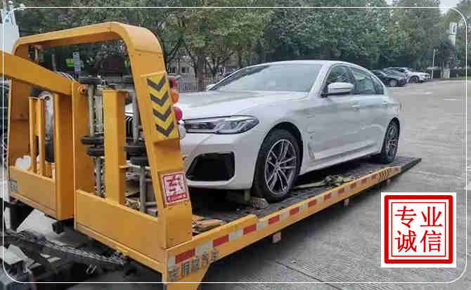 通渭拖车救援