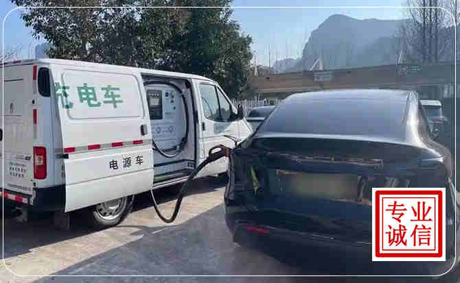 通渭新能源汽车充电