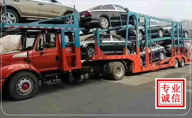 通渭长途拖车